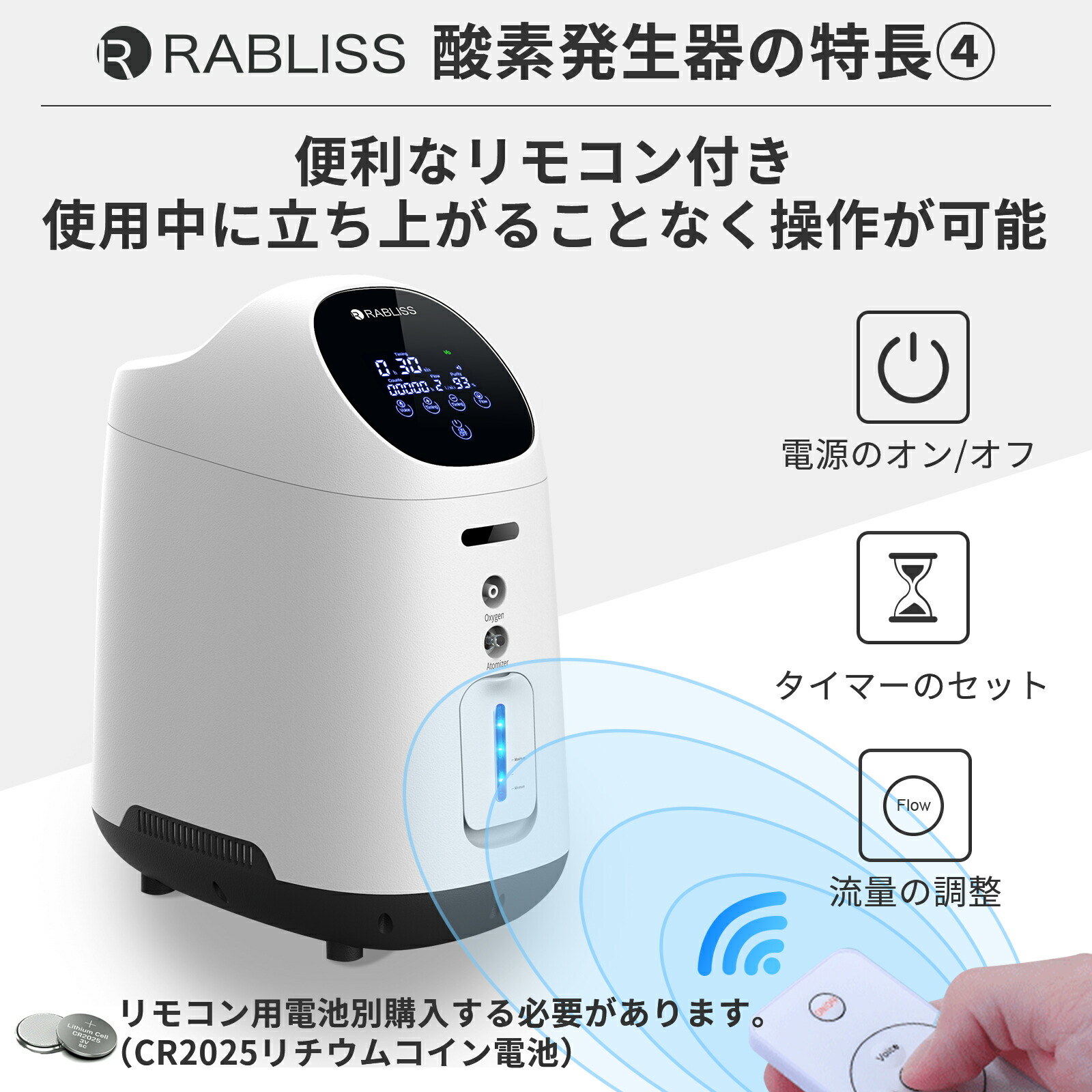 楽天市場】[即納] 【楽天1位】 酸素発生器 小林薬品 KO306 メーカー