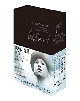 中古】ヴィターリー・カネフスキー DVD-BOX