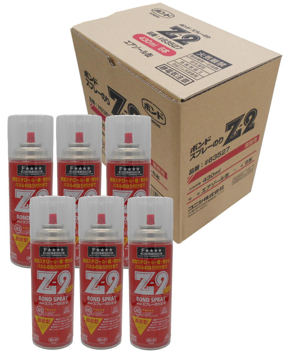 楽天市場】コニシ ボンド スプレーのりZ-2 430ml #63527 小箱6