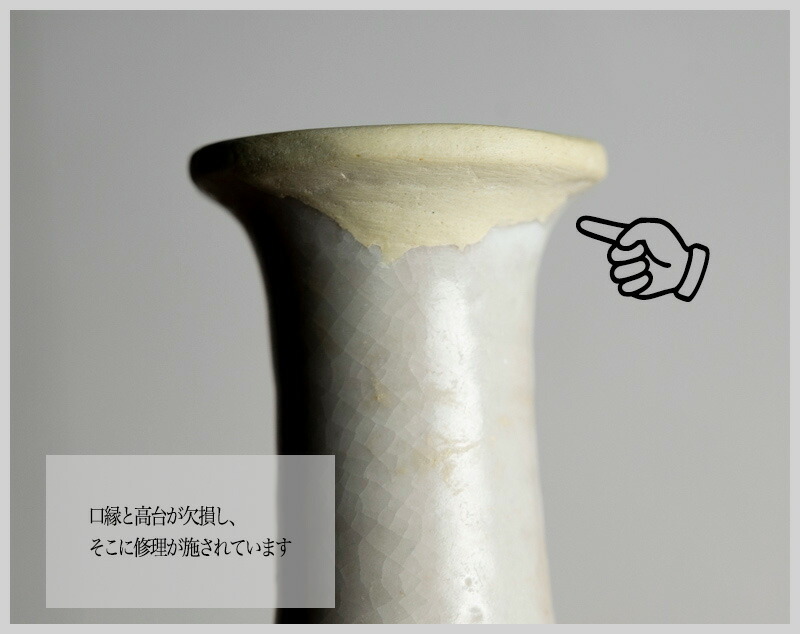 楽天市場】骨董○初期伊万里染付網手徳利○ | 江戸初期-17世紀頃 | 口