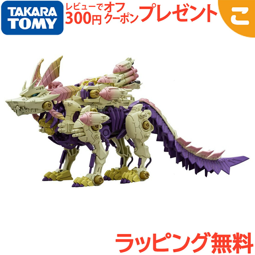 楽天市場】ゾイド キツネの通販