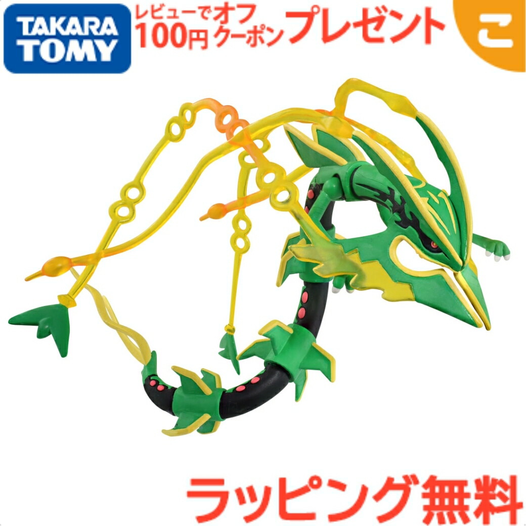 楽天市場】モンコレ メガレックウザの通販