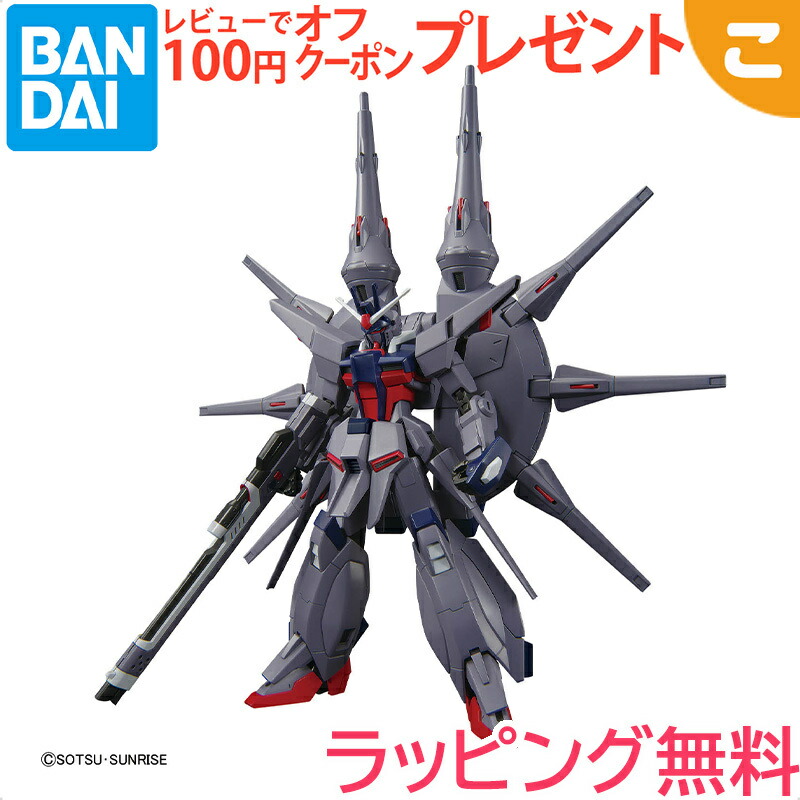 レジェンドガンダム hg」の人気商品一覧 | 安い商品を通販サイトから