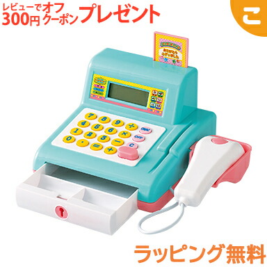 楽天市場】当店オリジナル わくわくおみせやさんレジスター 石川玩具