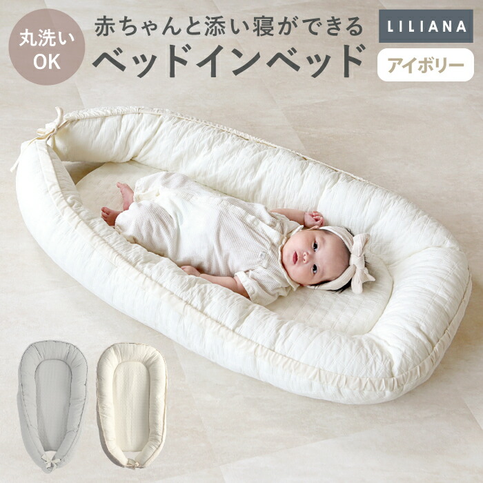 ともりん ベビーベッド 120x70cm ともりん様専用 ベビーベッド 120x70cm