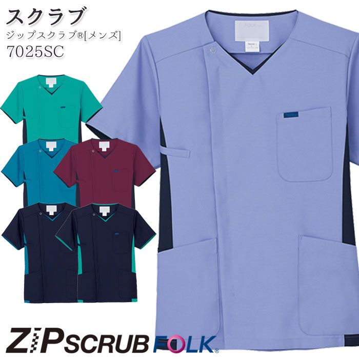 楽天市場】FOLK（フォーク） メンズジップスクラブ 7025SC-17（ダーク