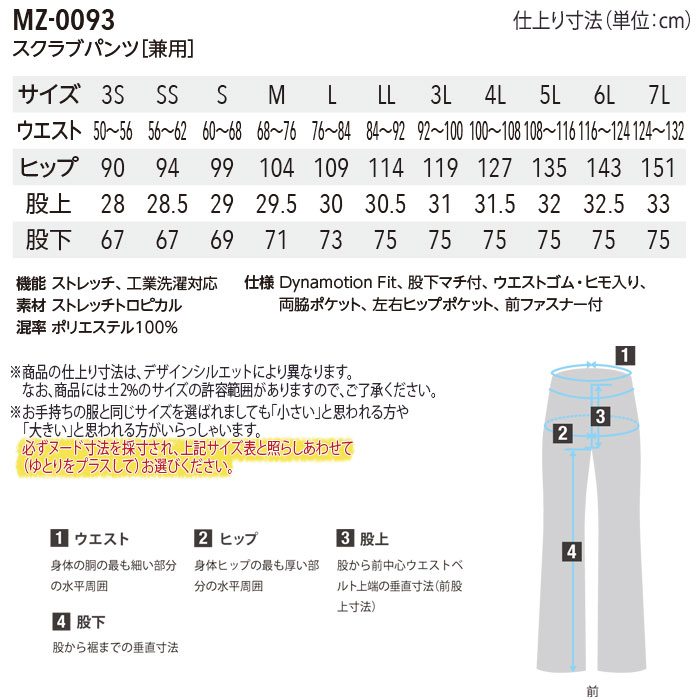 注文分案内P8サイズ 注文分案内P8サイズ 注文分案内P8サイズ