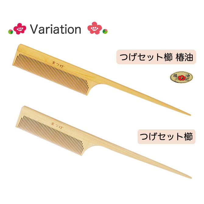 楽天市場】くし つげ 髪 ヘアケア コーム ブラシ 艶髪 つげセット櫛