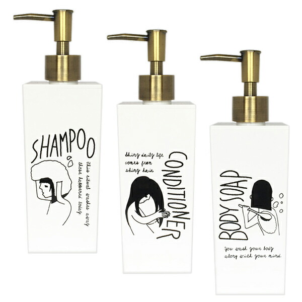 楽天市場】ボトル ディスペンサー セット 角型 シャンプー リンス