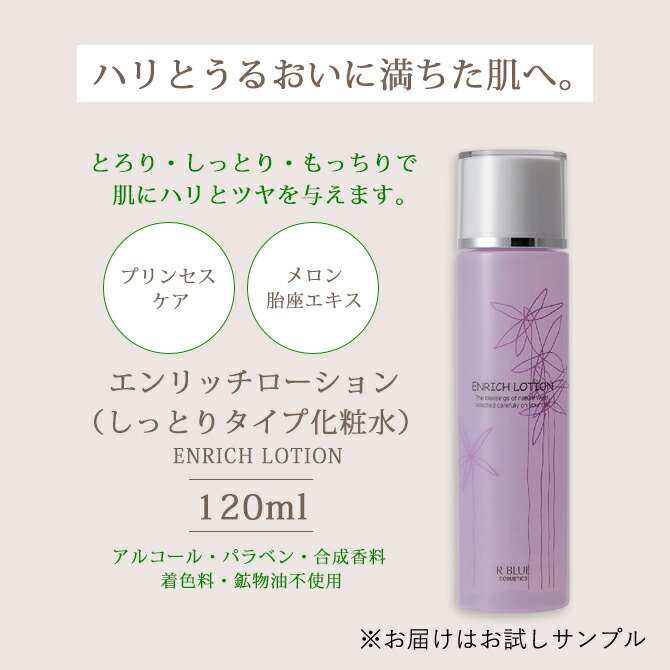 楽天市場】スキンケアセット 化粧品サンプル サンプル化粧品 トラベル