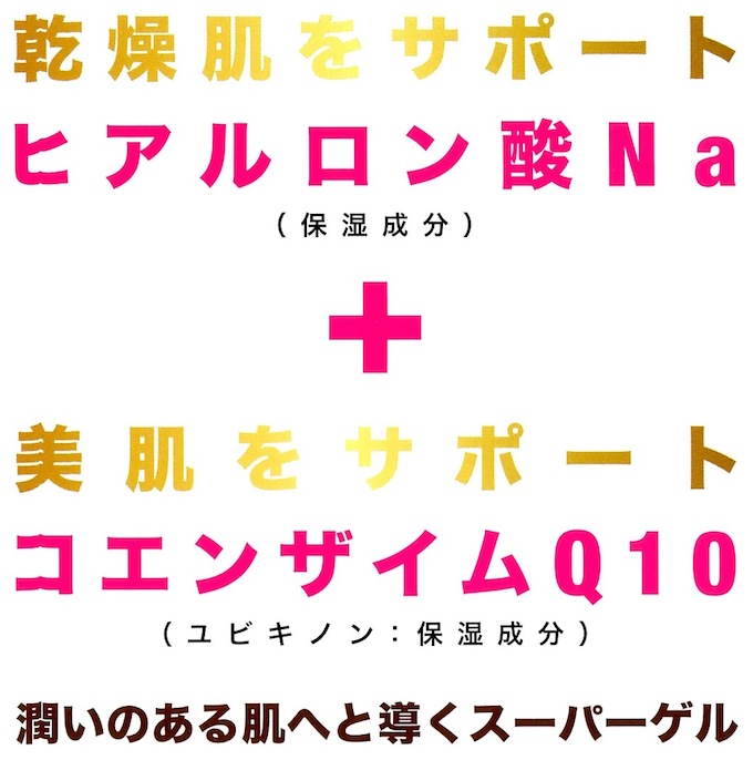 楽天市場】ゲルアンドゲル トリプルA スーパーゲル クリーム/ゲル