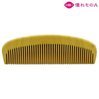 楽天市場】薩摩つげ 解櫛 4寸 さし荒 ときぐし 四寸 サシアラ さつま