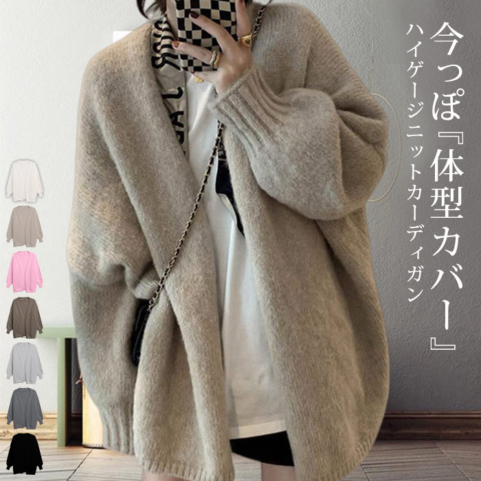 楽天市場】【2,682円☆クーポンで】 カーディガン レディース 春 冬 春