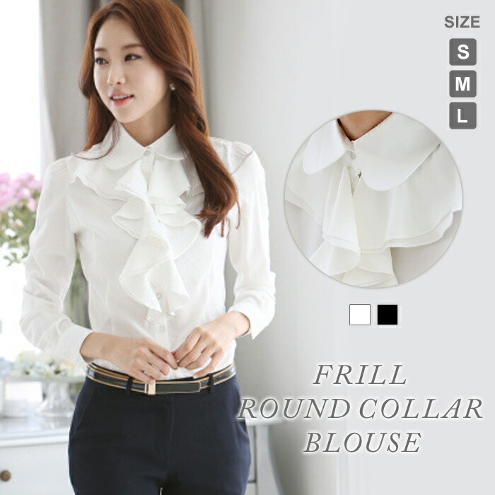 楽天市場】胸元フリル ブラウス フリル フリルブラウス シャツ