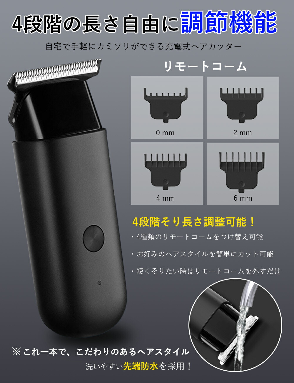 楽天市場】バリカン 電動 散髪 電動バリカン ヘアカッター オイル 低