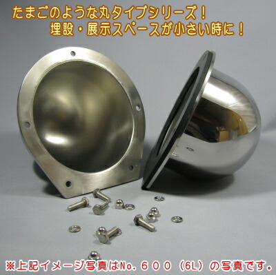 楽天市場】タイムカプセル （丸・大） No.600 【送料無料】【日本製
