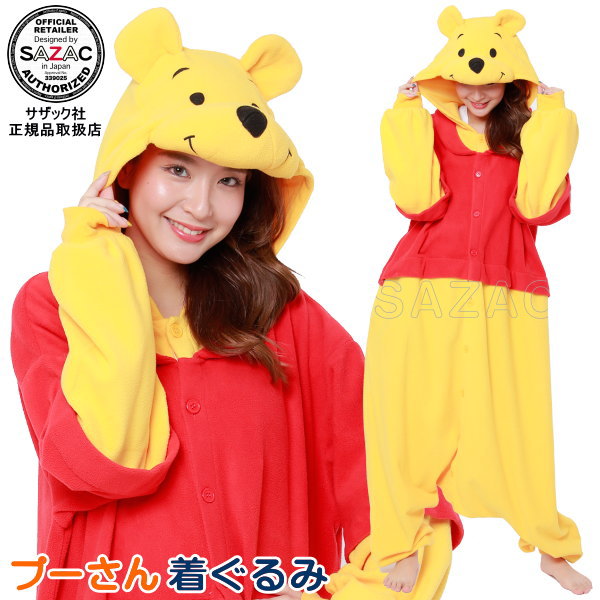 楽天市場】着ぐるみ （ 大人用 ） プーさん （フリース） 【ディズニー