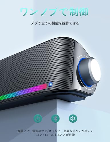 楽天市場】Nylavee PCスピーカー サウンドバー Bluetooth5.0 AUX接続 4