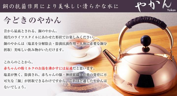 楽天市場】【IH対応 純銅製 鎚目 ケトル 2.3L】 新光金属 新光堂 新潟