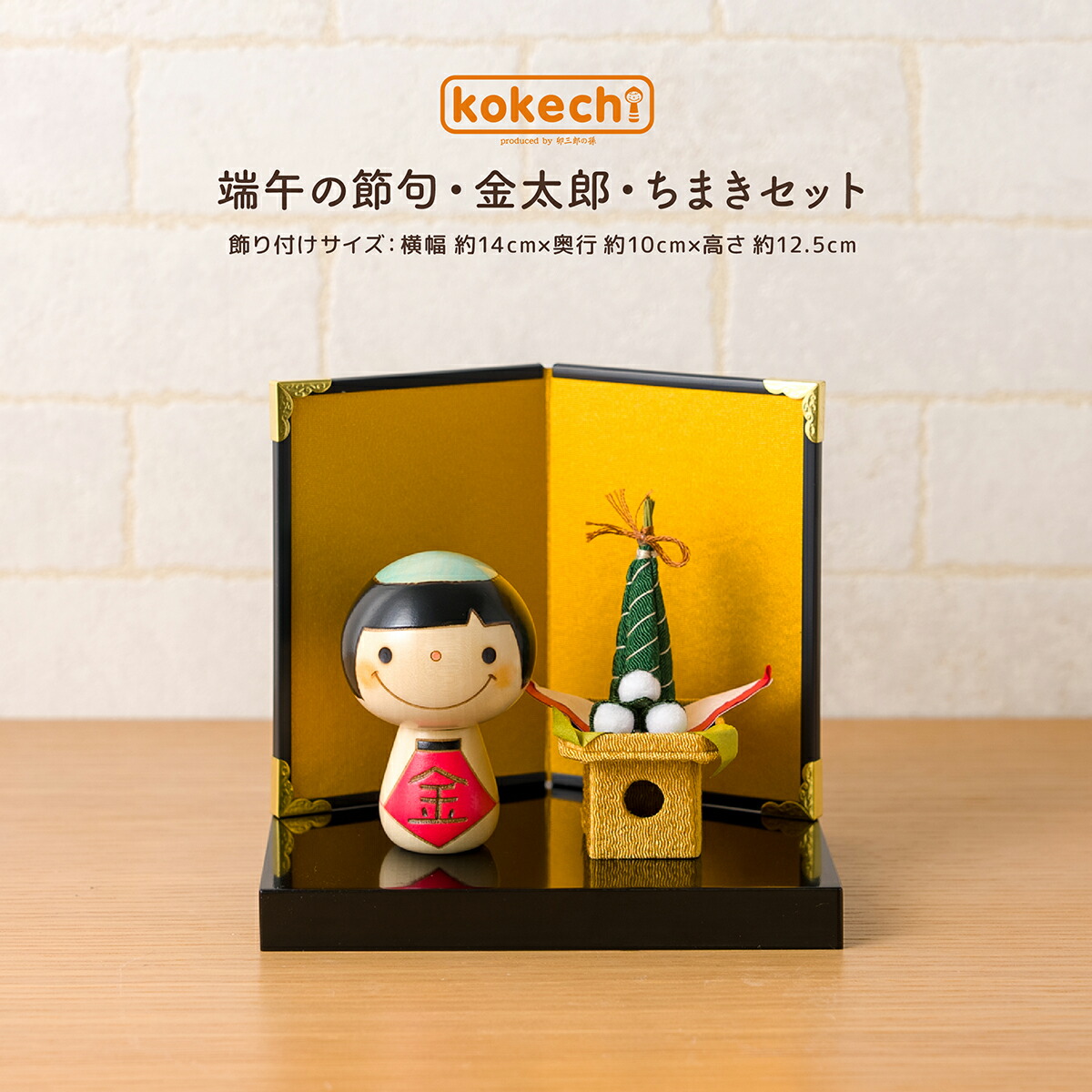 キン肉マンこけしセット Amazon.co.jp: 【公式 こけし屋 卯三郎の孫 kokechi】キン肉マン