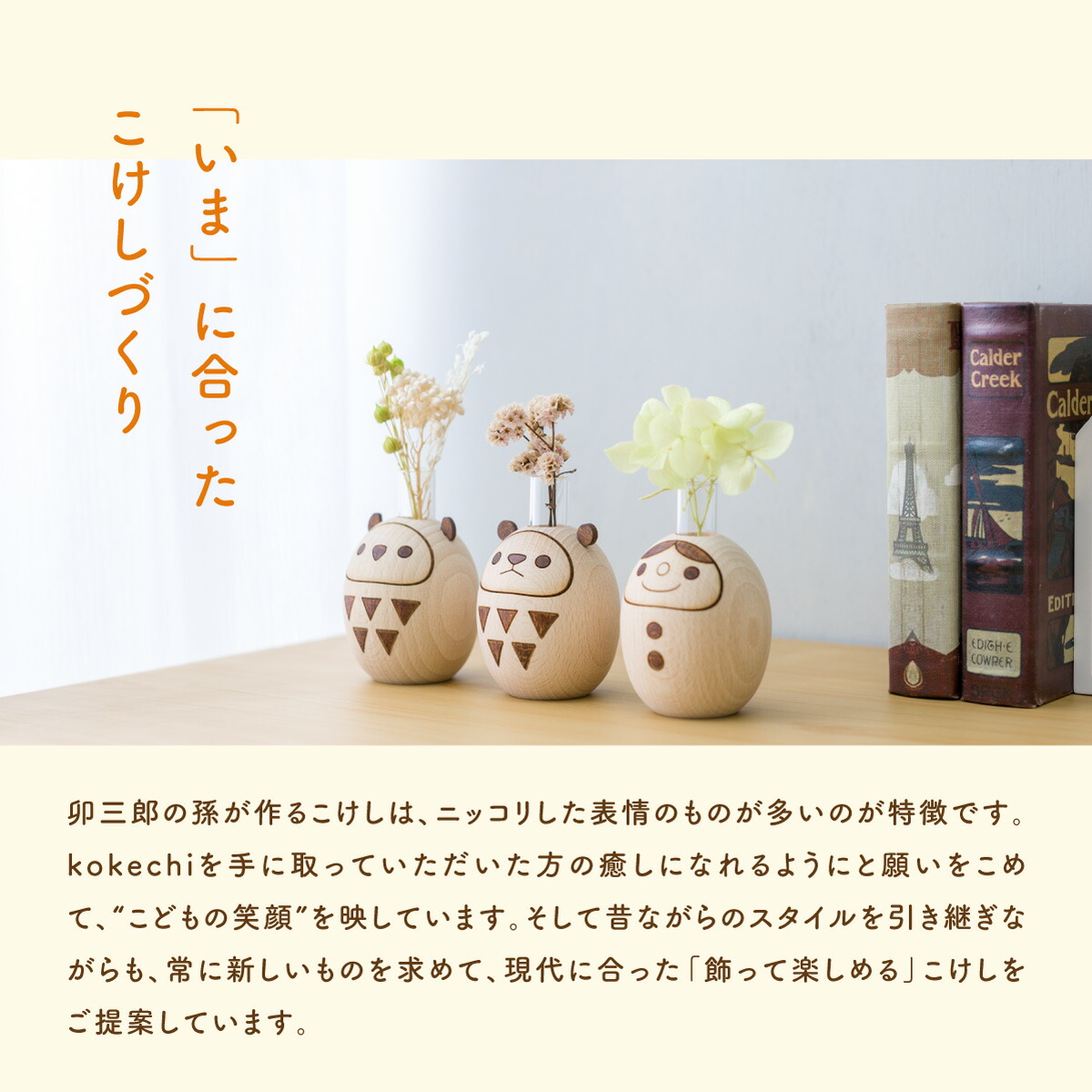 楽天市場】ダダ星人 こけし【 卯三郎こけし 】 ウルトラマン グッズ