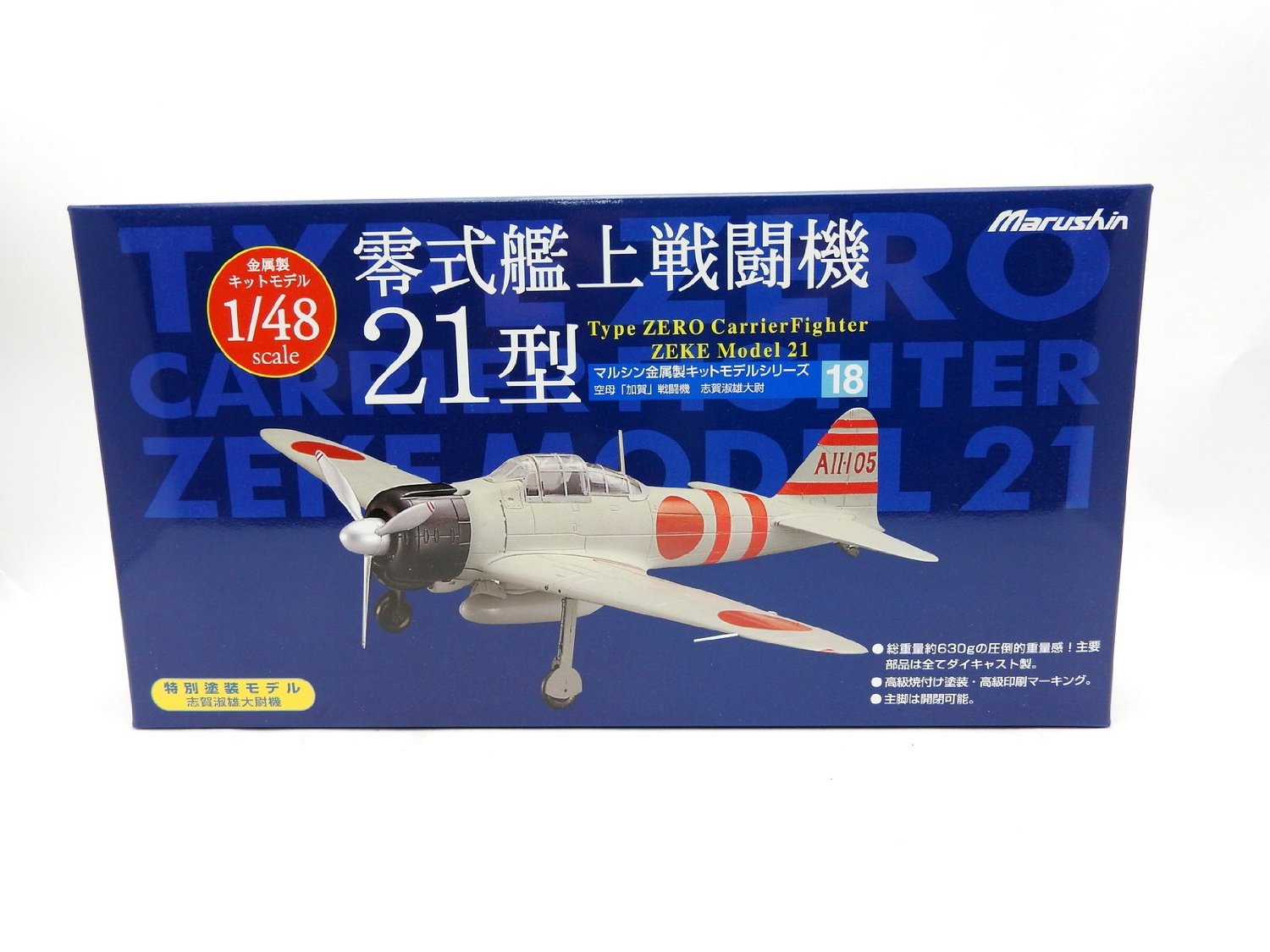 マルシン 1/48 零式艦上戦闘機21型 空母加賀戦闘機 特別塗装仕様