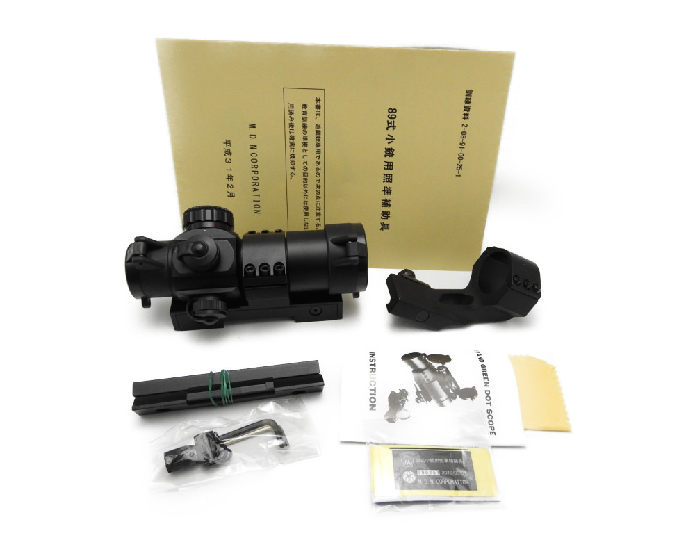 楽天市場】陸上自衛隊 89式小銃用 光像式照準器 89式照準器 照準補助具