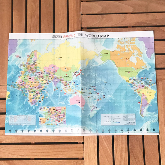 楽天市場】ゼンリン住宅地図 B4判 茨城県 古河市3（三和） 発行年月