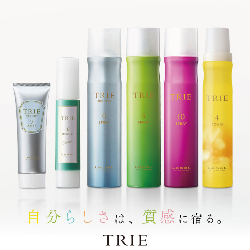 楽天市場】ルベル トリエスプレー10 170ml 美容室専売 美容院 サロン