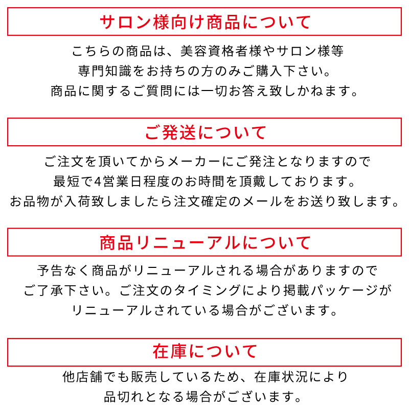 楽天市場】ナカノ キャラデコ ミュゼリア【レッド】80g キャラデコ
