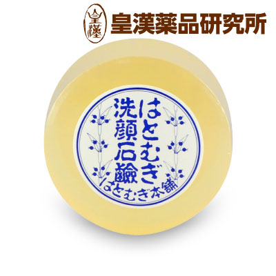 楽天市場】はとむぎ洗顔石鹸 100g はとむぎ本舗 ハトムギ油 枠練り