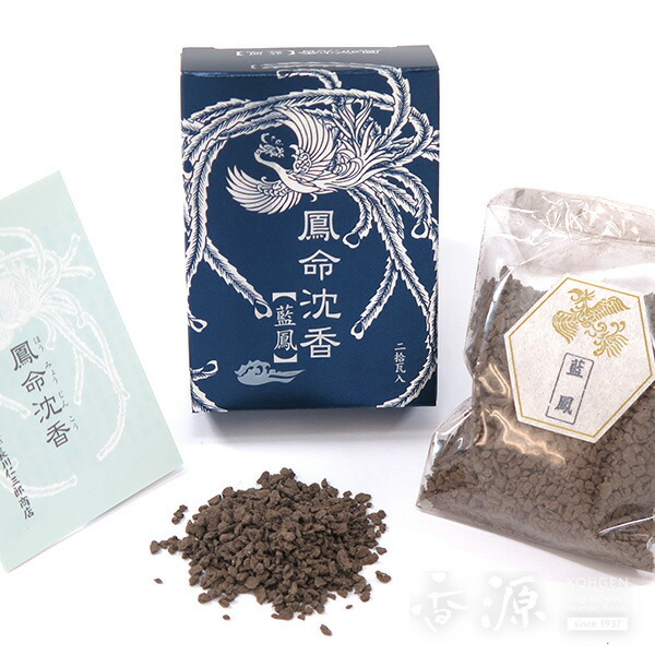 楽天市場】お香 鳳命沈香 極品の青タニ沈香の香り 藍鳳 20g入 : お