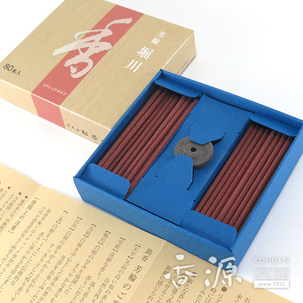 楽天市場】松栄堂のお香 芳輪 堀川スティック型 80本入 [人気 京都の