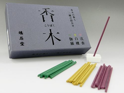 鳩居堂 線香 伽羅」の人気商品一覧 | 安い商品を通販サイトから探す