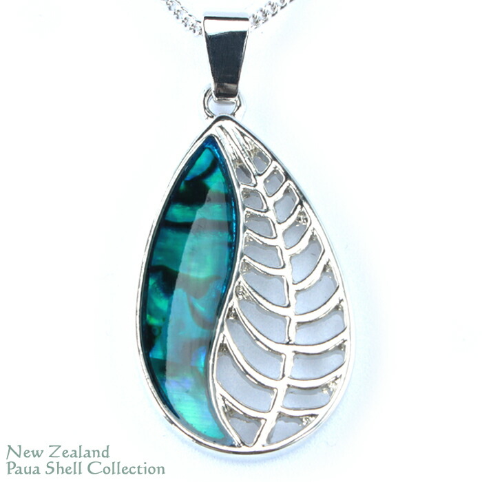 楽天市場】ニュージーランド アバロンシェル リーフモチーフ