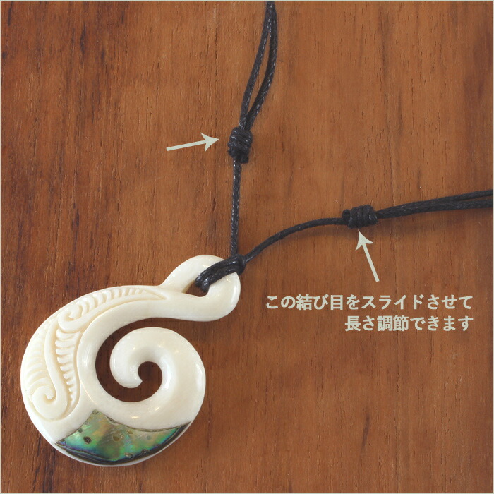 楽天市場】ニュージーランド ボーンカービング ペンダント ネックレス
