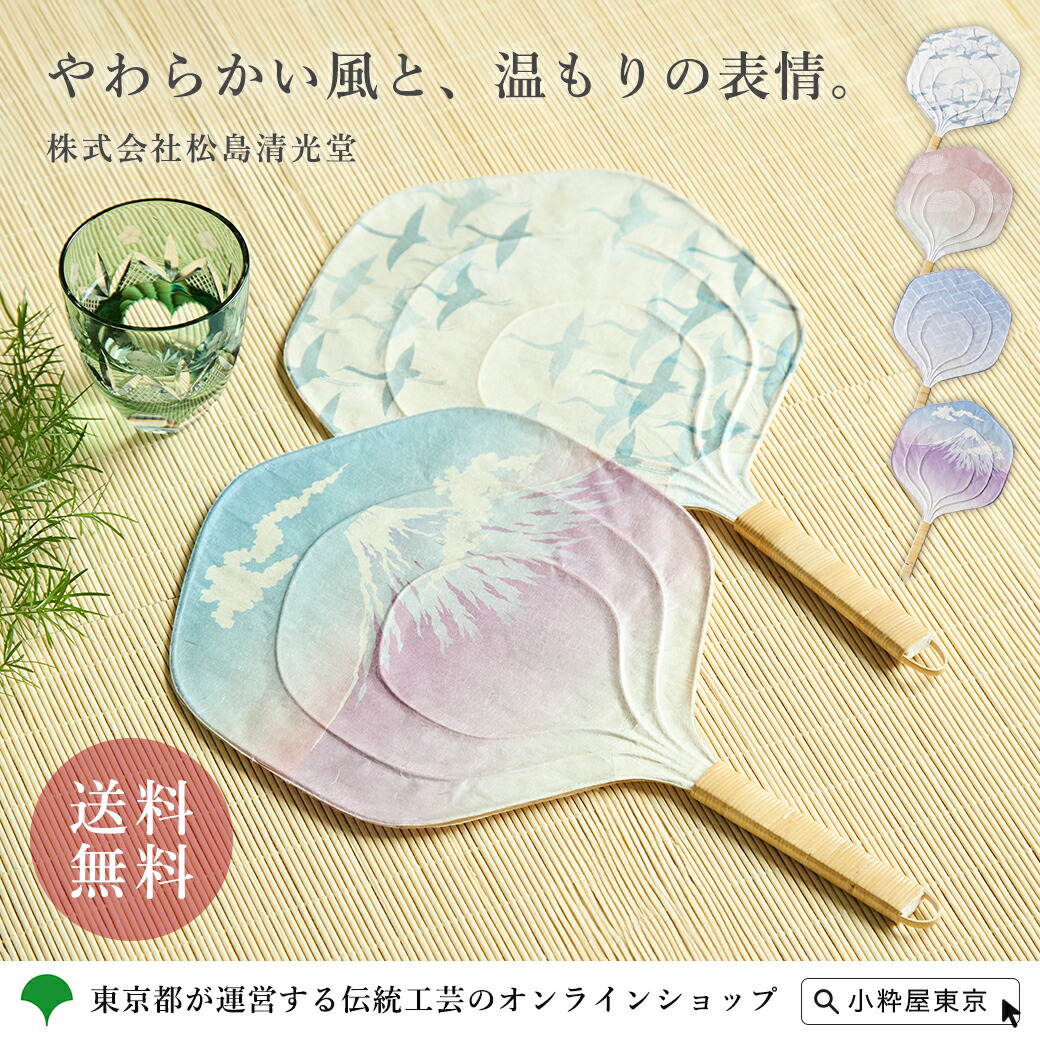 楽天市場】籐と和紙のうちわ ギフト 納涼 木内籐材工業株式会社 : 小粋