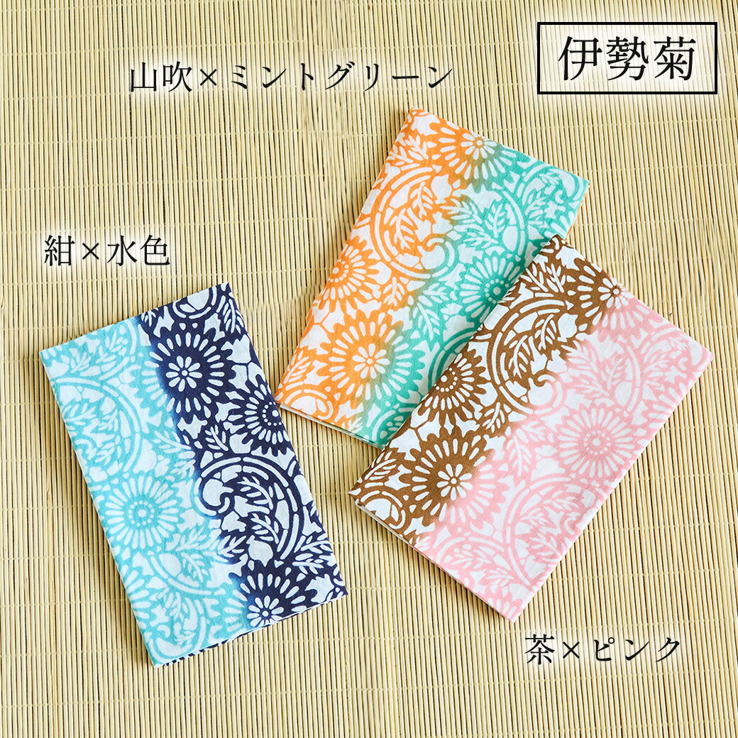 楽天市場】江戸更紗 てぬぐい 5枚セット 芭蕉・伊勢菊・唐草 東京本染