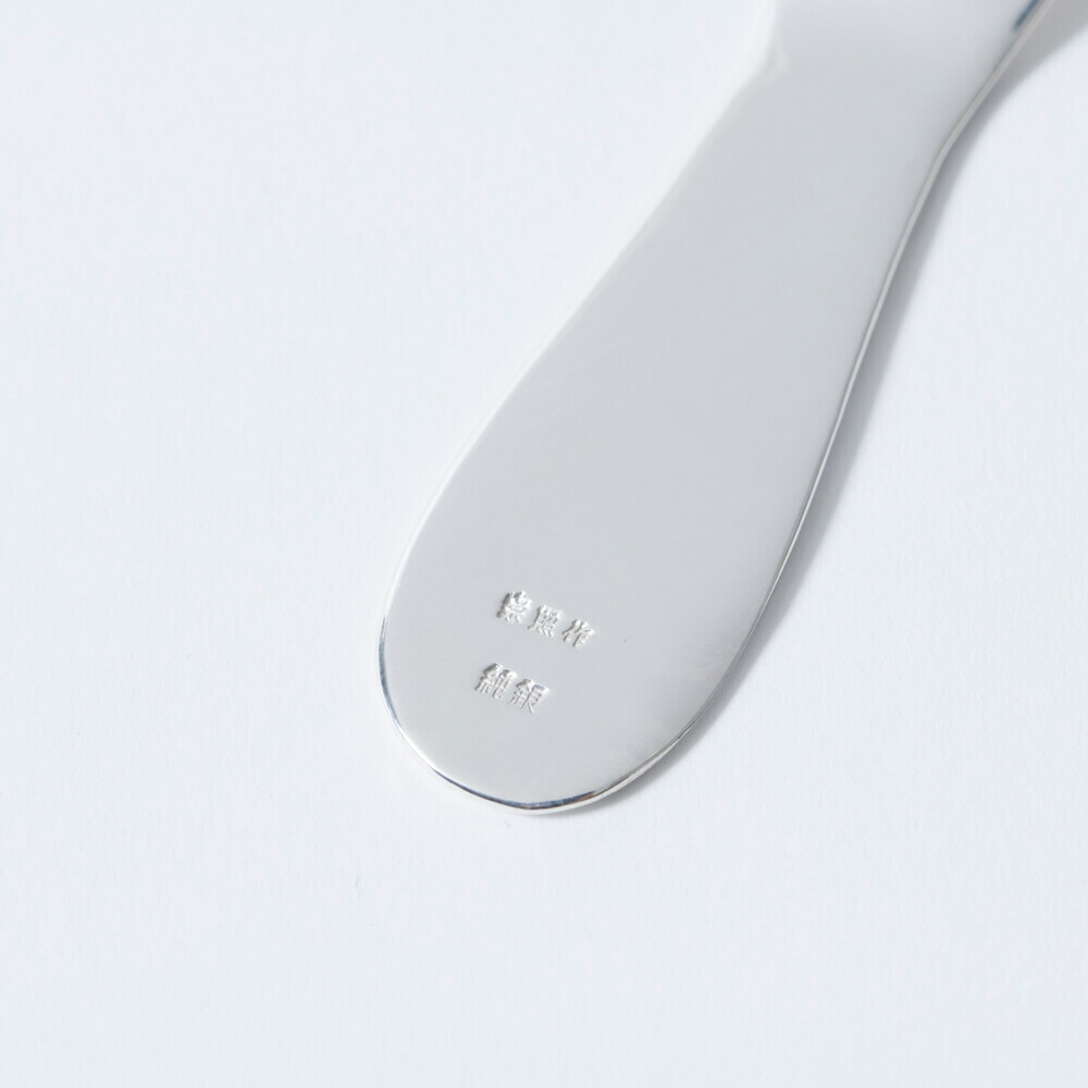 楽天市場】東京銀器 宗照の純銀手打ちアイススプーン 桐箱付き 有限