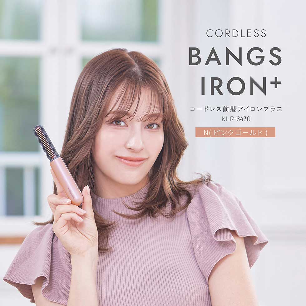 楽天市場】＼海外対応！／【メーカー公式】コイズミ コードレス前髪