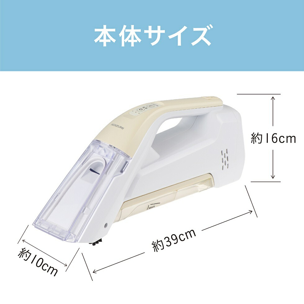 楽天市場】【メーカー公式】コイズミ スポット リンスクリーナー KJC