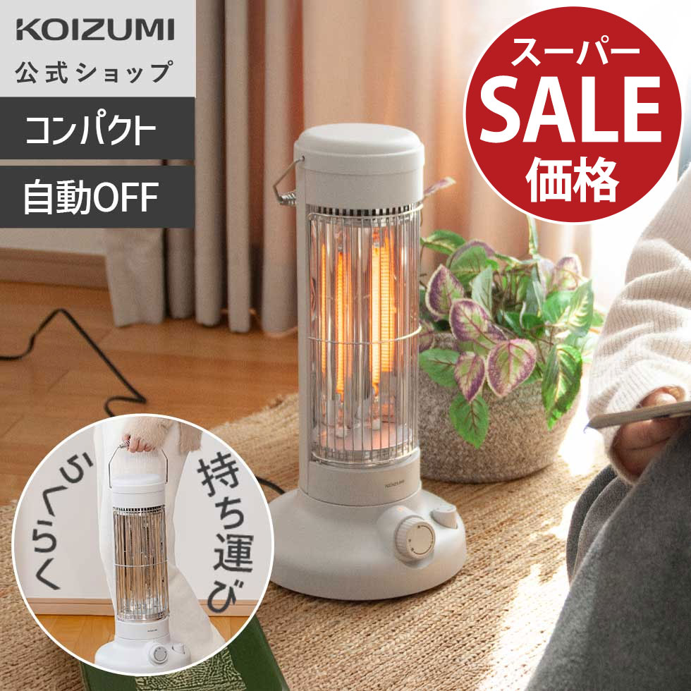 楽天市場】＼楽天スーパーSALE！／【WEB限定】【メーカー公式