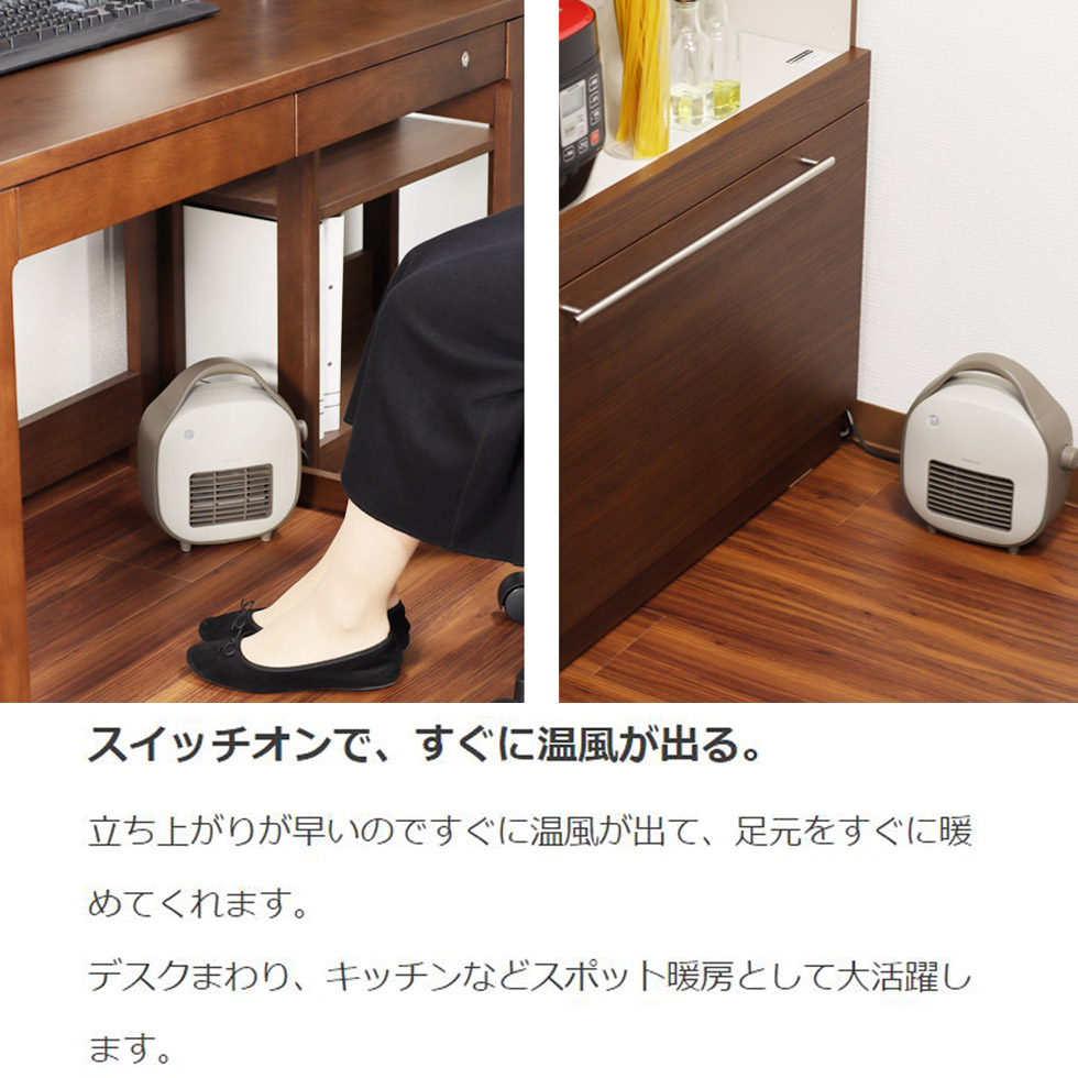 楽天市場】【メーカー公式】コイズミ セラミックヒーター KPH-0621