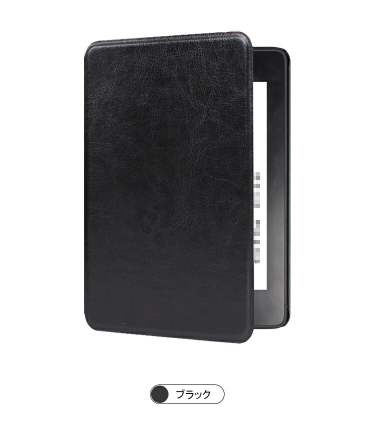 楽天市場】Kindle Paperwhite ケース / カバー (第11世代) 2021 6.8