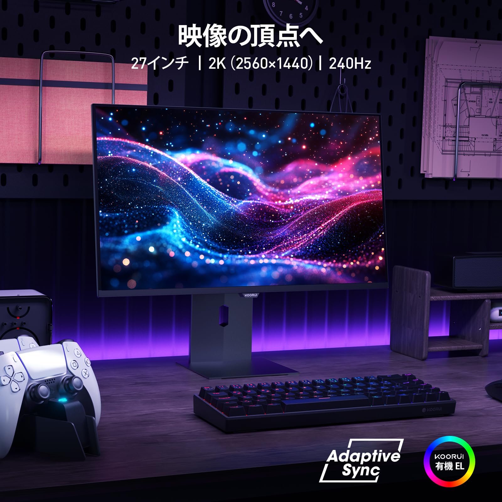 楽天市場】【10%OFFクーポン】KOORUI ゲーミングモニター 27インチ