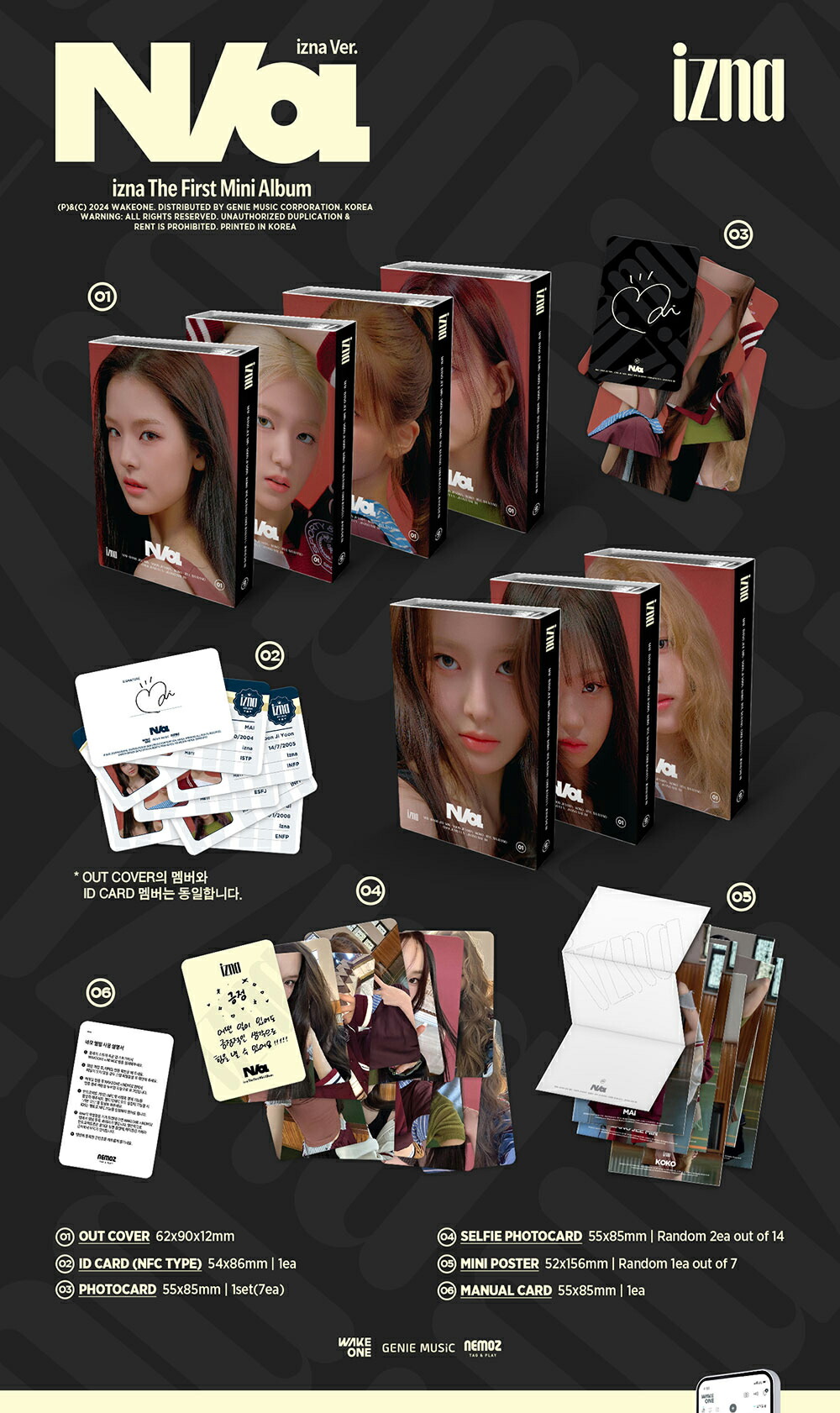 楽天市場】izna - N/a izna Ver. (NFC_Nemo Ver.) : Kommerce