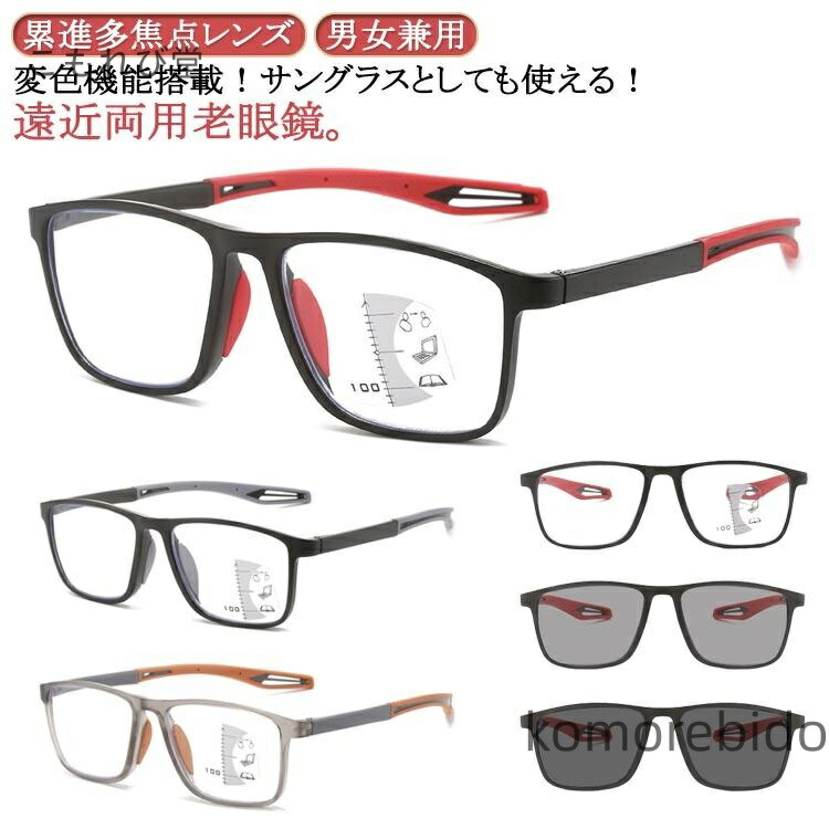 オールイングラス 老眼鏡」の人気商品一覧 | 安い商品を通販サイトから