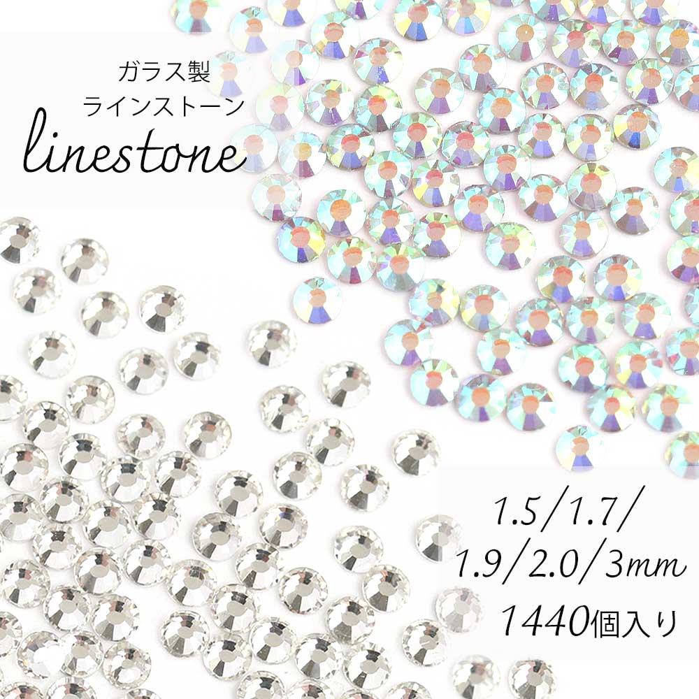 楽天市場】ガラス製ラインストーン オーロラ クリスタル SS3 SS4 SS5