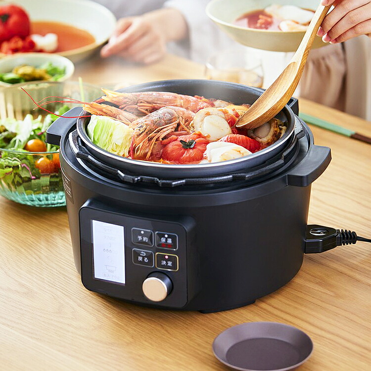 楽天市場】電気圧力鍋 4.0L KPC-MA4-B ブラック 送料無料 電気圧力鍋