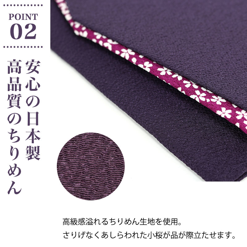 楽天市場】【3月4日20：00より販売開始】袱紗 ふくさ 男女兼用 オール